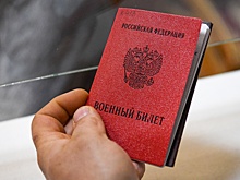 Предельный возраст пребывания россиян в запасе и резерве вырастет на пять лет