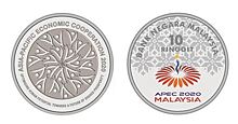 Виртуальный саммит АТЭС 2020 года на цветных и обычных монетах Малайзии