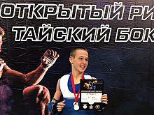 Школьник из САО одержал победу в общероссийском открытом ринге по тайскому боксу