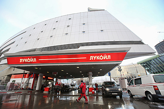 «ЛУКойл» устроит распродажу