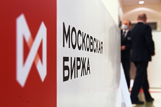 Индекс МосБиржи обновил исторический максимум