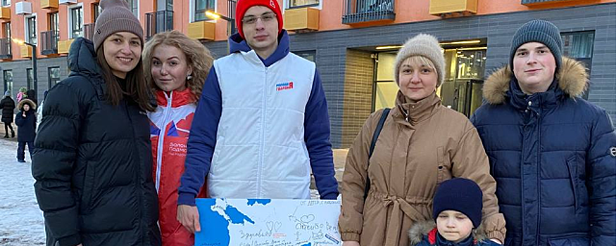 В Красногорске расписали карту России в честь присоединения Крыма