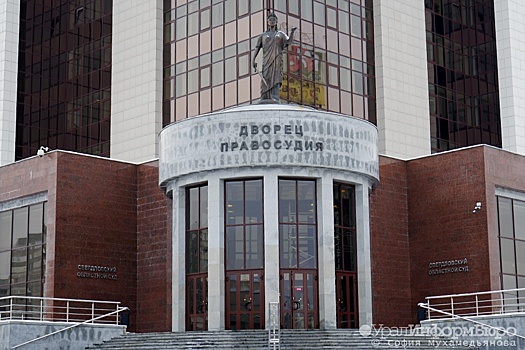 В Екатеринбурге смягчили приговор мужчине, совершившему три нелепых попытки ограбить банк