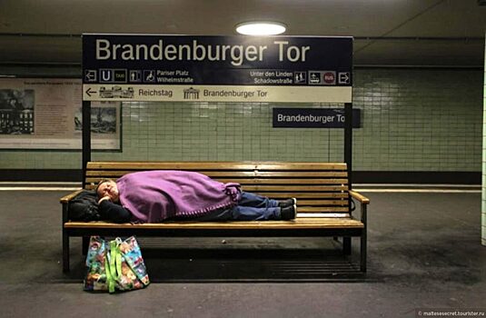 Количество бездомных в Германии зашкалило уже за 300 тысяч человек
