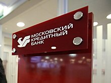 Level Group совместно с МКБ снижает процентные ставки по ипотеке