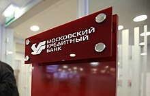 Level Group совместно с МКБ снижает процентные ставки по ипотеке