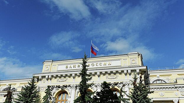 ЦБ может передать функцию хранения своей наличности банкам