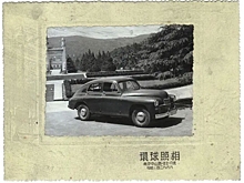 Yuejin CN-750 — китайская копия «Победы». Но не всё так однозначно