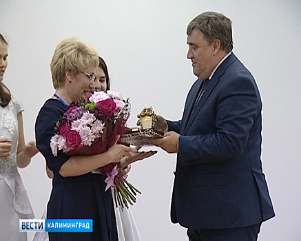 В Калининграде наградили победителей VII педагогического конкурса «Янтарная сова — 2019»