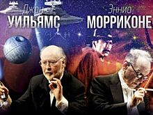 15 февраля Владивосток услышит музыку из Голливуда