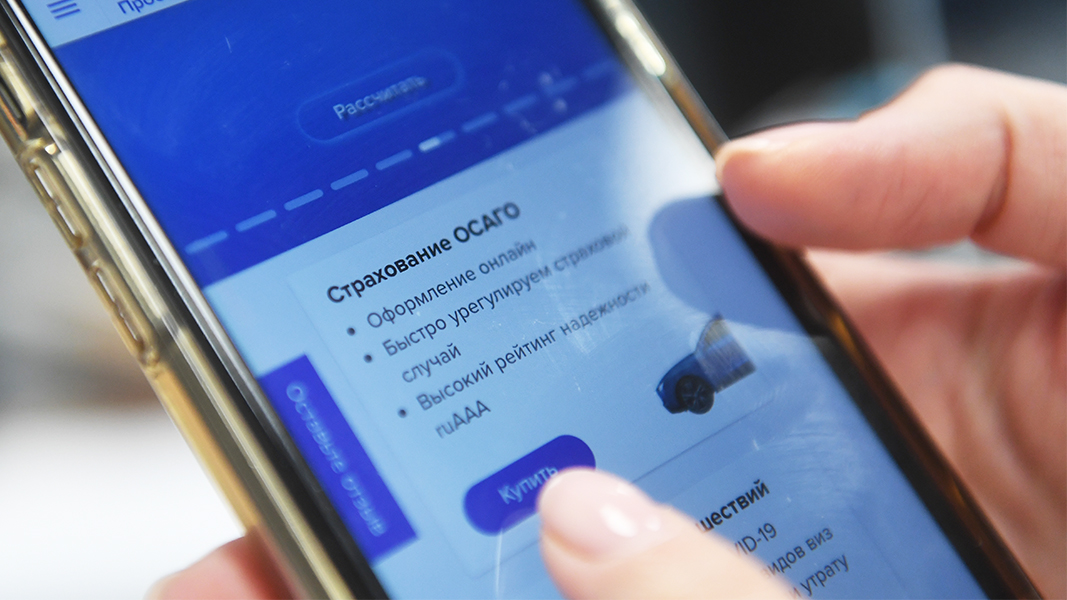 как добавить полис осаго в wallet