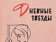 Взлеты и падения, страсти и трагедии Ольги Берггольц, которая вошла в историю "Мадонной Ленинграда"