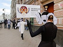 В Москве стартовал фестиваль "Золотая маска" в городе"