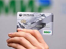 «Ведомости»: ведутся переговоры о выпуске кобейджинговых карт «Мир»- Mastercard