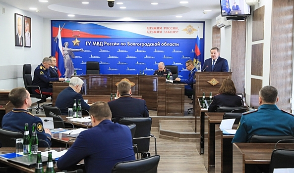 Бочаров принял участие в расширенной коллегии волгоградского Главка МВД