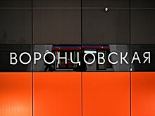 В Черёмушках завершается строительство здания для персонала БКЛ метро