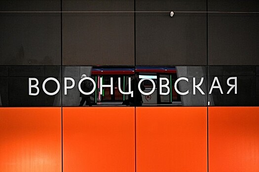 В Черёмушках завершается строительство здания для персонала БКЛ метро