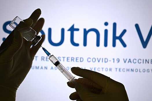 В Германии призвали ускорить сертификацию вакцины "Спутник V"