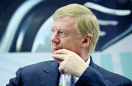 Чубайс: «Нам нужен технологический кластер, включающий в себя генерацию, промышленность, науку и образование»