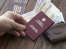 Россиянам предрекли богатый на индексацию 2026 год