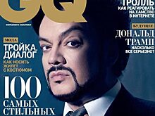 Киркоров впервые появился на обложке российского GQ