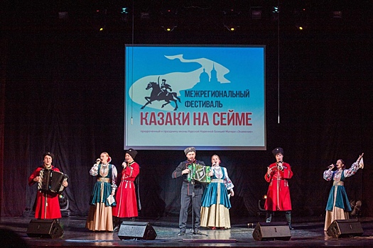 Творческие коллективы Дома культуры «Десна» поселения Рязановское посетят фестиваль