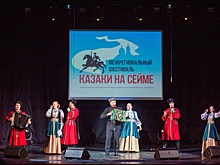 Творческие коллективы Дома культуры «Десна» поселения Рязановское посетят фестиваль