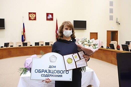 Первые в городе. Дому на Тарутинской улице в ЗАО присвоили звание «Дом образцового содержания»