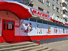 Выручка "Магнита" выросла на 6,4% в первом полугодии