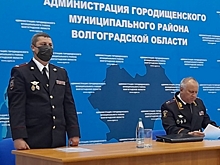 Под Волгоградом сменилось руководство городищенского отдела МВД