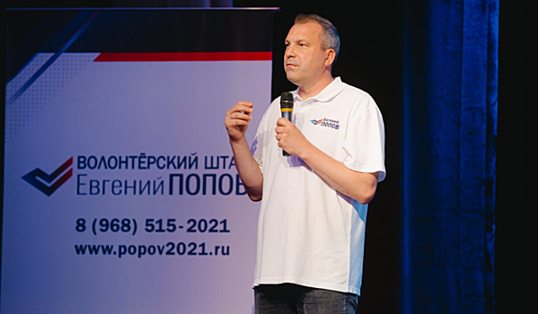 Телеведущий Евгений Попов: Волонтерский штаб продолжит помогать людям