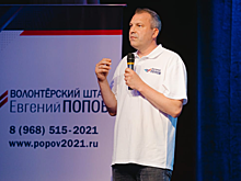 Телеведущий Евгений Попов: Волонтерский штаб продолжит помогать людям