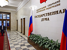 Госдума приняла в I чтении законопроект о самозапрете на участие в азартных играх