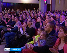 В Калининграде открылся фестиваль молодежных театров "Равноденствие"