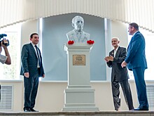 В Рязани открыли бюст академика Владимира Уткина