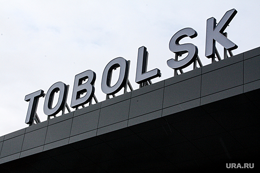 Тоболяки не могут напрямую улететь в Петербург