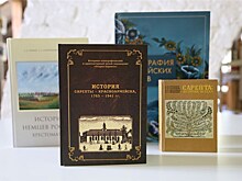 В Волгограде издали книгу об истории Сарепты