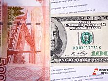 Курс доллара вырос до 84,5 рублей