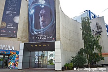 На юго-западе Москвы открылся после ремонта кинотеатр "Салют"