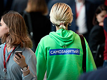Число самозанятых в Москве выросло на 70%