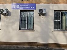 Более 6,5 млн рублей: в Ростове после капремонта открылся филиал поликлиники №14