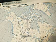 Упоминание Англо-Саксонской Америки в контурных картах объяснили