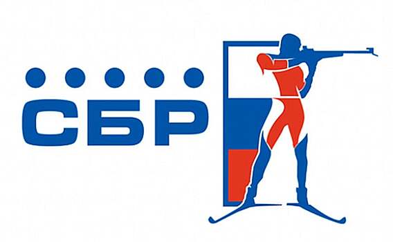 «Газпром» останется генеральным спонсором Союза биатлонистов России