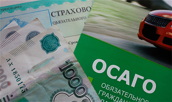 В России больше не потребуется ОСАГО при регистрации автомобиля в ГИБДД