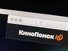 Роскомнадзор выписал штрафы трем онлайн-кинотеатрам за демонстрацию табака без пометки о его вреде