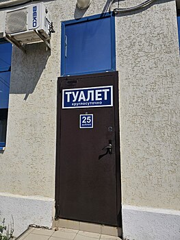 Почему платный: в Белой Калитве на автовокзале появился второй туалет