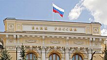 Банк России отозвал лицензию у челябинского банка "Резерв"