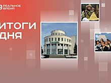 "Автоградбанк" ликвидирован, Минниханов провел совещание педагогов, на саммит БРИКС приедут 20 тысяч гостей