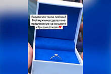 Екатеринбурженка приняла предложение руки и сердца на сорванном шоу "Трех дней дождя"