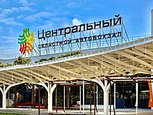 Государственное юридическое бюро Ростовской области начало работу по новому адресу